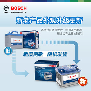 BOSCH 博世 汽车电瓶蓄电池免维护SLI 55B24L 12V