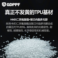 GDPPF 极盾 G70 汽车贴膜 全车膜