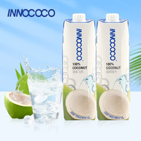 88VIP：INNOCOCO 泰国100%纯椰子水1L*1瓶NFC含电解质补水