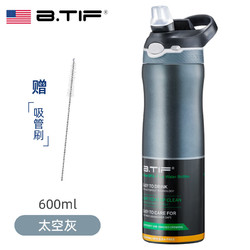 btif 成人保温杯男女户外健身运动水杯便携吸管杯  太空灰;600ml