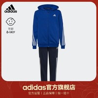 adidas 阿迪达斯 官方轻运动男大童运动连帽长袖套装HP1437