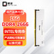骑尘 内存条 无双DDR4 16G 2666 INTEL专用