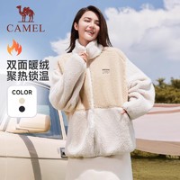 88VIP：CAMEL 骆驼 运动羊羔绒保暖外套2023冬新款男女同款立领户外休闲茄克上衣