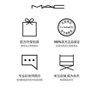 【新年】MAC/魅可情话礼盒尤雾弹子弹头水漾口红 沦陷礼盒