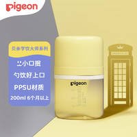 Pigeon 贝亲 学饮大师系列 启蒙学饮水杯 200mL（6月+）DA151