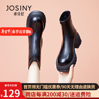 JOSINY 卓诗尼 厚底马丁靴女2023年秋冬新款瘦瘦切尔西单靴英伦风加绒增高短靴女 黑色-单里 39