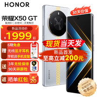 HONOR 荣耀 X50GT 5G手机 手机荣耀 银翼战神 12GB+256GB