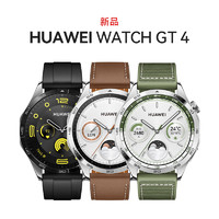 HUAWEI 华为 手表WATCH GT4运动智能电话手表心脏早搏房颤