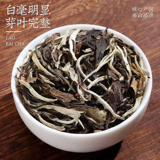 福茗源 月光白茶云南古树老白茶枣香陈年寿眉高山茶叶月光美人茶散茶袋装