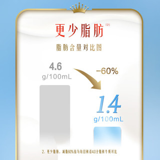 每日鲜语（SHINY MEADOW）【会员专享】4.0g蛋白低脂鲜牛奶巴氏鲜奶250ml*12瓶 4.0低脂250ml*12瓶