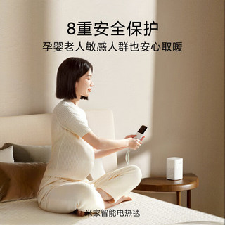 Xiaomi 小米 电热毯