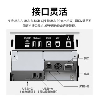 爱普生（EPSON）TM-m30IIIC 热敏打印机58/80mm小票打印机 黑色（USB/网口 自动切刀）
