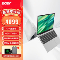 宏碁(acer)优跃Plus 13代酷睿i5 16英寸高性能学生办公轻薄本( 16G 1T 背光键盘)