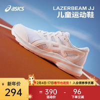 asics/亚瑟士童鞋2024春夏款男女童运动鞋透气休闲耐磨LAZERBEAM 100 36码 (内长22.5)