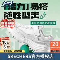 斯凯奇（Skechers）童鞋男孩女孩鞋2024春