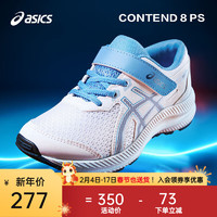 asicsASICS/亚瑟士童鞋2024跑步鞋舒适透气耐磨运动鞋CONTEND 8 PS 107 32.5码 (内长20)