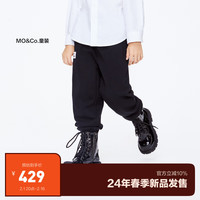little MO&Co.亲子装 little moco童装24春装男女童休闲松紧腰束脚长卫裤 黑色 110/53