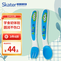 斯凯达 宝宝学吃饭自主进食训练叉勺套装 玩具总动员 叉勺套装-玩具总动员