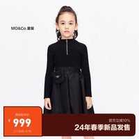 little MO&Co.附腰包 little moco童装24春装女童拉链半高领长袖针织连衣裙 黑色 120/60