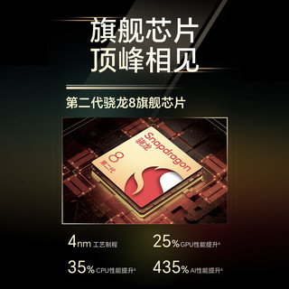 HONOR 荣耀 90GT 5G手机 手机荣耀 80GT升级版 星曜黑 12GB+256GB