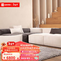 曲美家居lab墩墩沙发 模块沙发 豆腐块大座深组合中小户型客厅化简约沙发 灯芯绒（石墨灰） 4人位 （3底座+5 扶手）