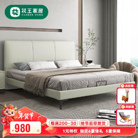 Kao 花王 皮床现代简约卧室双人大床软包框架床501#1.5米单床