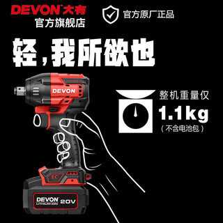 大有（Devon）电动扳手5765锂电冲击扳手500NM大扭力汽修扳手电动风炮套筒 单电5.0Ah闪充