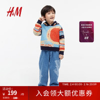 H&M【新春艺术家系列】2024春季童装男童提花针织连帽衫1217155 蓝色 130/64