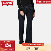 Levi's李维斯24春季女士牛仔裤气质喇叭裤复古时尚显瘦显高 深蓝色 26/32