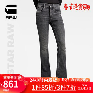 G-STAR RAW2024四季款3301舒适弹力紧身显瘦女士时尚喇叭牛仔裤D21290 褪色阿波罗灰 2