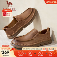 骆驼（CAMEL）2024柔软牛皮乐福鞋商务通勤舒适休闲皮鞋男 G14S201047 棕色 38