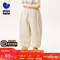 迷你巴拉 MINI BALA 【泡泡裤】男童女童长裤宝宝可调节腰头时尚保暖裤子 浅卡其50311 120cm