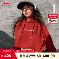 LI-NING 李宁 CF溯龙的传人丨运动上衣款24新年款中国风百搭舒适连帽卫衣 玛瑙红-3 S