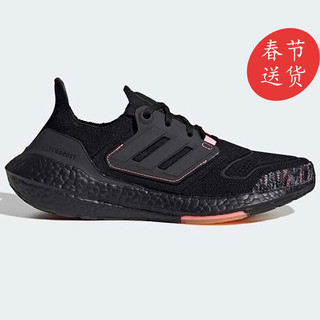 阿迪达斯 （adidas）跑步鞋女鞋春季ULTRABOOST 22缓震运动鞋轻便透气休闲鞋 GX5927 36.5