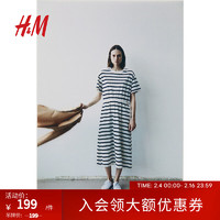 H&M2024春季女士T恤连衣裙1223319 白色/蓝色条纹 155/80A XS