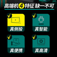 RUISHIDA 瑞视达 微小型便携式投影仪家用超高清无线WiFi智能一体可连手机迷你mini家庭影院客厅学生宿舍卧室墙投看电影电视