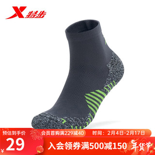 XTEP 特步 男子运动袜 878439550057 深灰