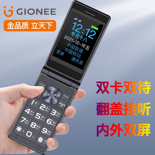 GIONEE 金立 手机