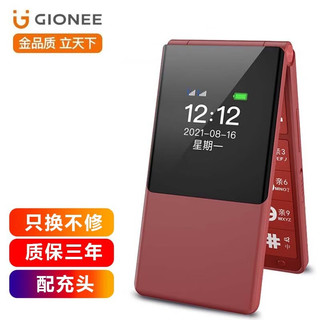 GIONEE 金立 手机