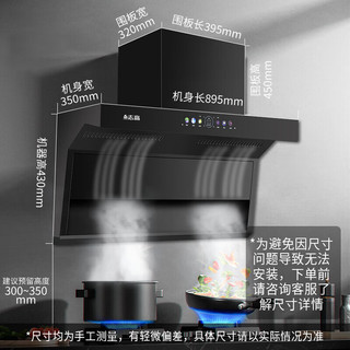 志高（CHIGO）抽油烟机顶侧双吸7字型家用脱排油烟机25m³/min大吸力 挥手控制智能免拆自动热清洗CXW-360-F128