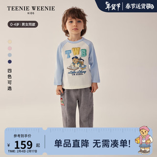 Teenie Weenie Kids小熊童装24春男女宝宝圆领插肩袖T恤 蓝色 120cm