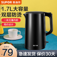 SUPOR 苏泊尔 SW-17T12b 1.7L 电水壶 白色