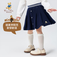 精典泰迪 女童裙子儿童百褶裙中小童装运动风半身裙 深蓝 100