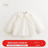MARC&JANIE【马克珍妮 芦芙】女童趣味刺绣网纱娃娃领衬衫春装衬衣240157 米白色 1