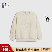 Gap 盖璞 男幼冬2023LOGO立体宽松加绒保暖运动卫衣837023 米白色 100cm(2-3岁) 偏小，选大一码