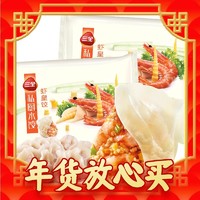 88VIP：三全 猪肉白菜灌汤水饺 1000克约54只