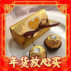 FERRERO ROCHER 费列罗 巧克力盒装2粒装 金色 2粒费列罗2口味