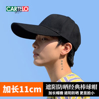 卡帝乐鳄鱼（CARTELO）帽子男士棒球帽加长帽檐男女通用鸭舌帽四季户外遮阳防晒帽 纯黑