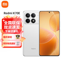 小米Redmi红米k70e 天玑 8300-Ultra 澎湃OS 1.5K直屏 90W+5500mAh 12GB+512GB 晴雪5G手机