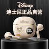 Disney 迪士尼 真无线蓝牙耳机半入耳式游戏降噪跑步运动新年s190 S190笑脸米奇